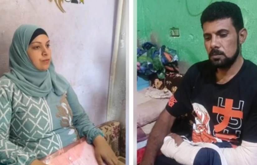 الزوج المخلوع الزوج المخلوع