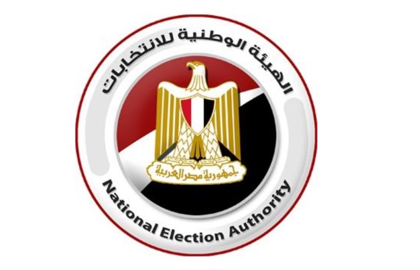 الوطنية للانتخابات الوطنية للانتخابات