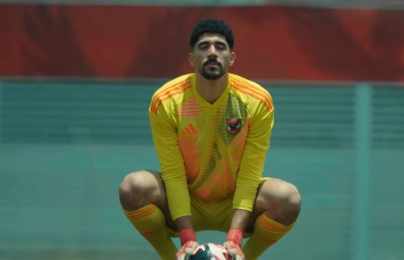 سيحا