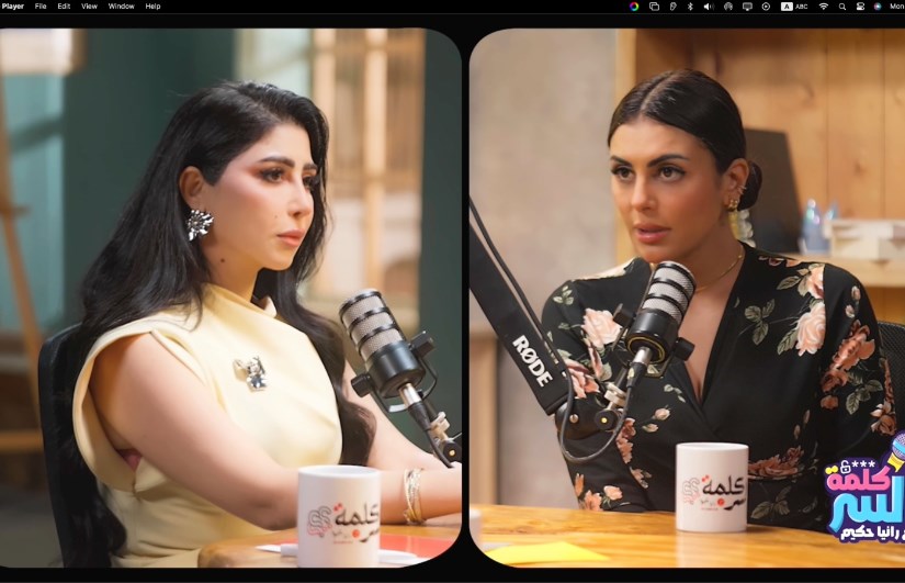 هاجر الشرنوبي هاجر الشرنوبي