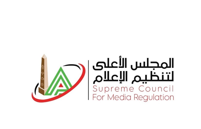 المجلس الأعلى للإعلام المجلس الأعلى للإعلام