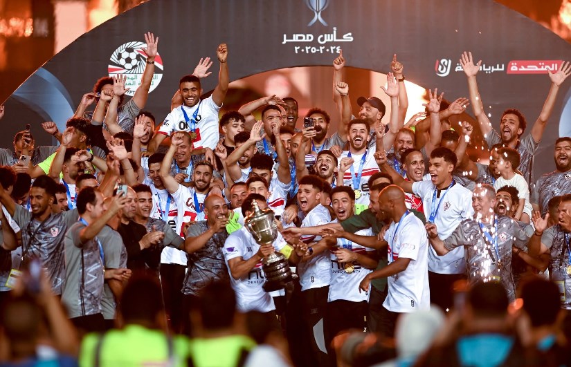 الزمالك الزمالك