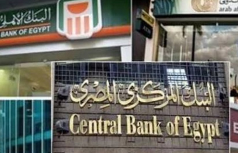 البنوك البنوك