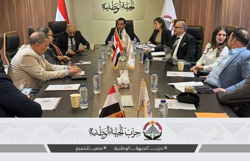 حزب الجبهة الوطنية حزب الجبهة الوطنية