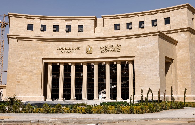 البنك المركزي المصري البنك المركزي المصري