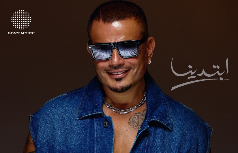 عمرو دياب عمرو دياب