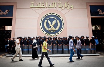 وزارة الداخلية