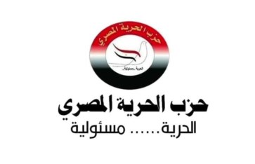 حزب الحرية المصري