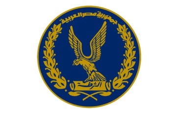 وزارة الداخلية