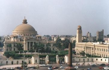 صورة ارشيفية