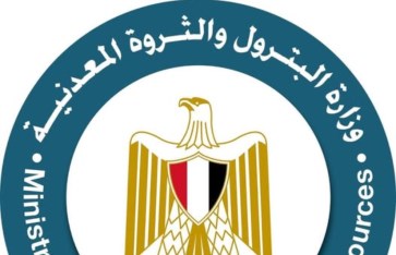 وزارة البترول