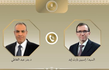 الدكتور بدر عبدالعاطي