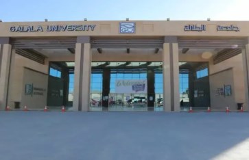 جامعة الجلالة