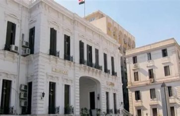 وزارة الصحة