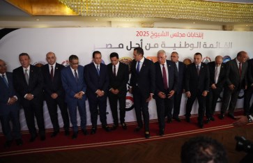 الاجتماع التنسيقي لخوض انتخابات مجلس الشيوخ 