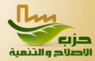 حزب الإصلاح والتنمية