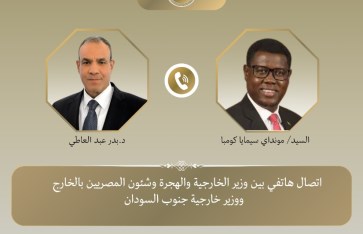 وزير الخارجية والهجرة يتلقى اتصالاً من نظيره جنوب السوداني