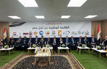 القائمة الوطنية 