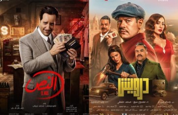 فيلم درويش