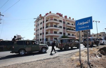 السويداء