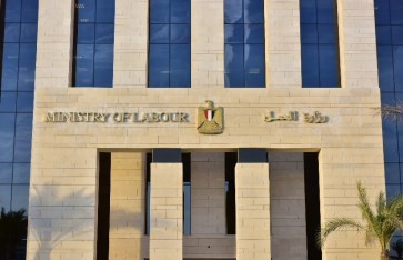 وزارة العمل