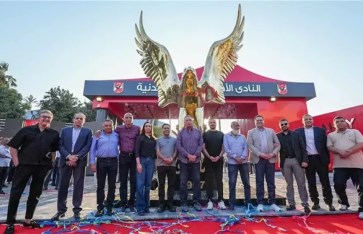 بوابة الأهلي الجديدة