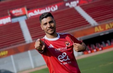 محمد شريف لاعب النادي الأهلي