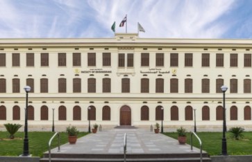 كلية الهندسة جامعة القاهرة