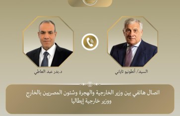 اتصال هاتفى بين وزير الخارجية والهجرة ووزير خارجية إيطاليا
