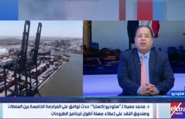 محمد معيط،