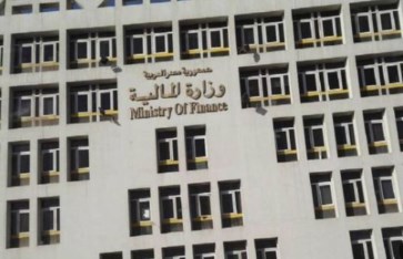 وزارة المالية