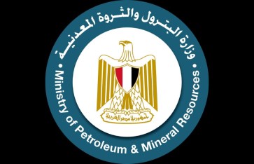 وزارة البترول والثروة المعدنية