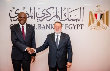 محافظ البنك المركزي المصري