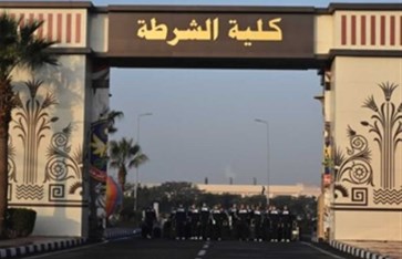 كلية الشرطة