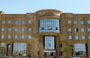 المحكمة الاقتصادية