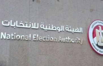 أرشيفية 