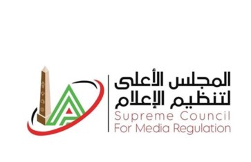 المجلس الأعلى للإعلام 