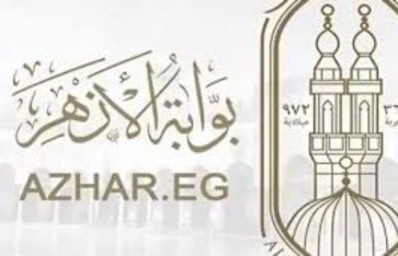 نتيجة الثانوية الأزهرية 2025