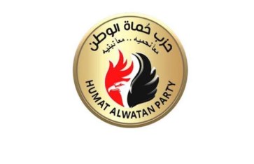 حزب حماة وطن 