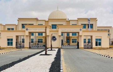 جامعة بورسعيد الأهلية 2025