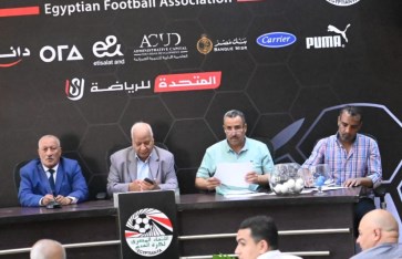 قرعة "أ ـ ب" 