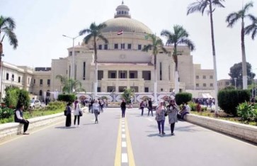 الجامعات 