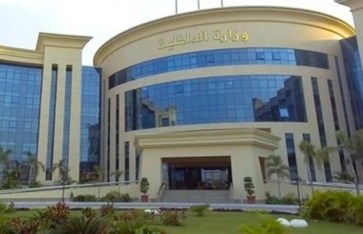 وزارة الداخلية 