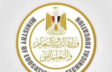 وزارة التربية والتعليم 