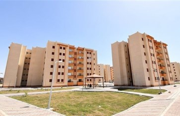 الإسكان 