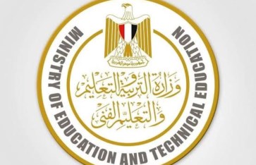 وزارة التربية والتعليم 