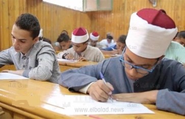 الأزهر