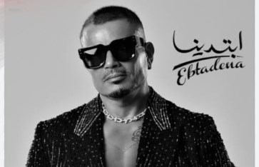 عمرو دياب 