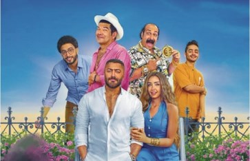 فيلم ريستارت