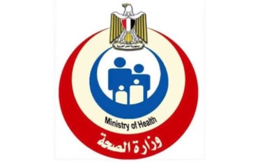 وزارة الصحة 